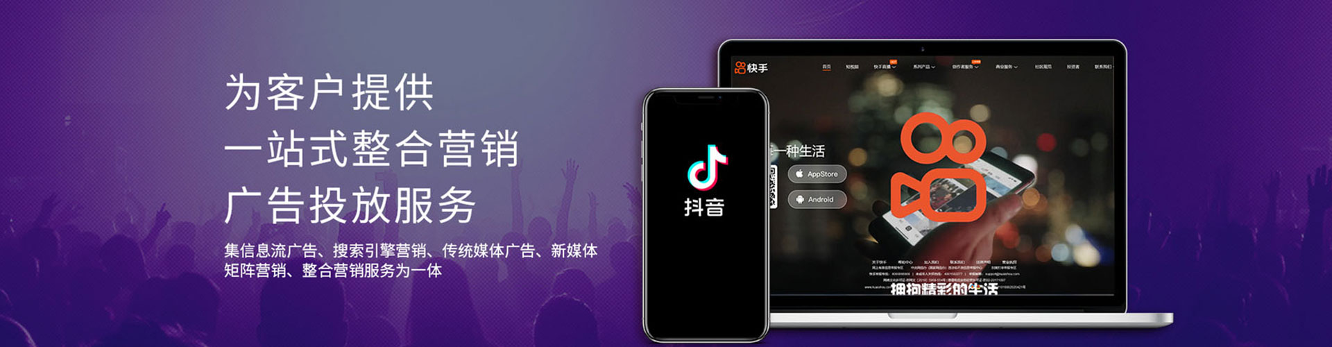 沈阳百度优化推广