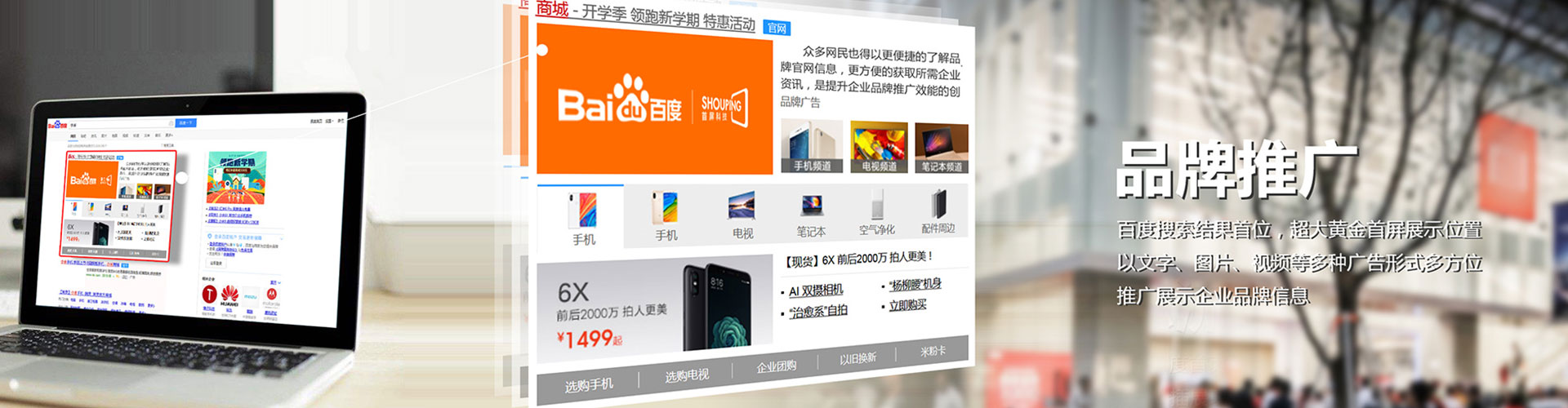 沈阳信息流投放