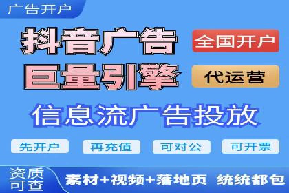 竞价开户推广案例数据解读