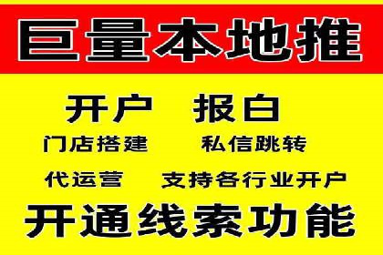 360信息流广告案例：精准投放的营销策略
